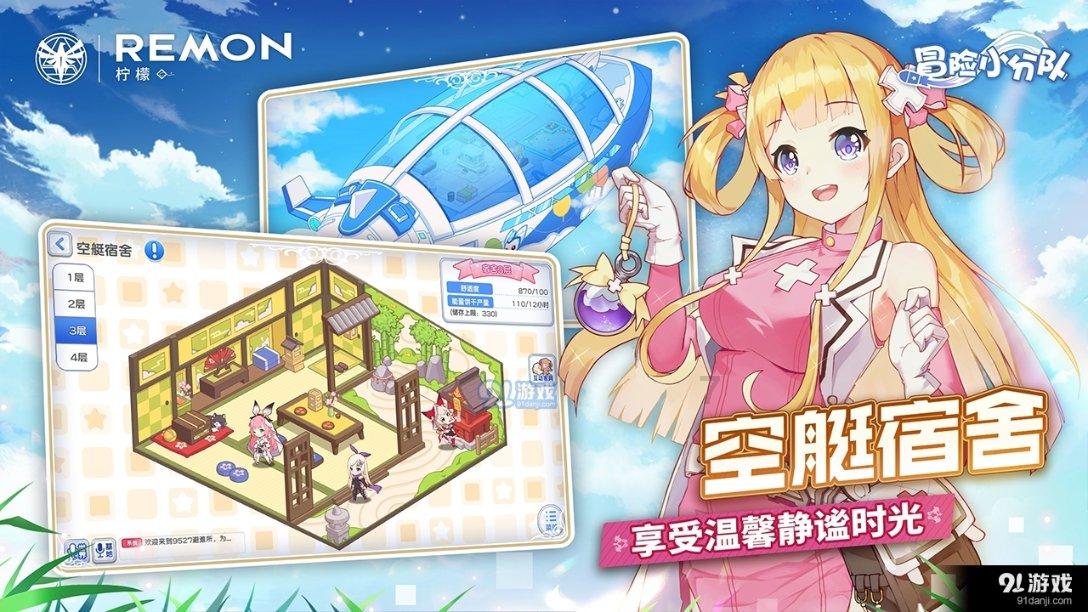 袋鼠兄弟2