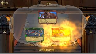 文明6
