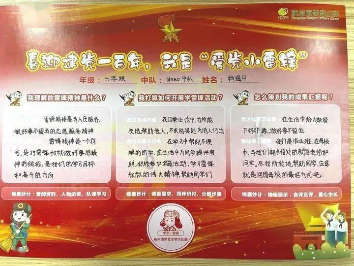 达州中学被评为四川省首批心理健康教育引领校